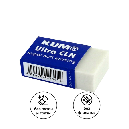 Ластик KUM Ultra Clean SW KUM-5090911 Ластик KUM Ultra Clean SW KUM-5090911