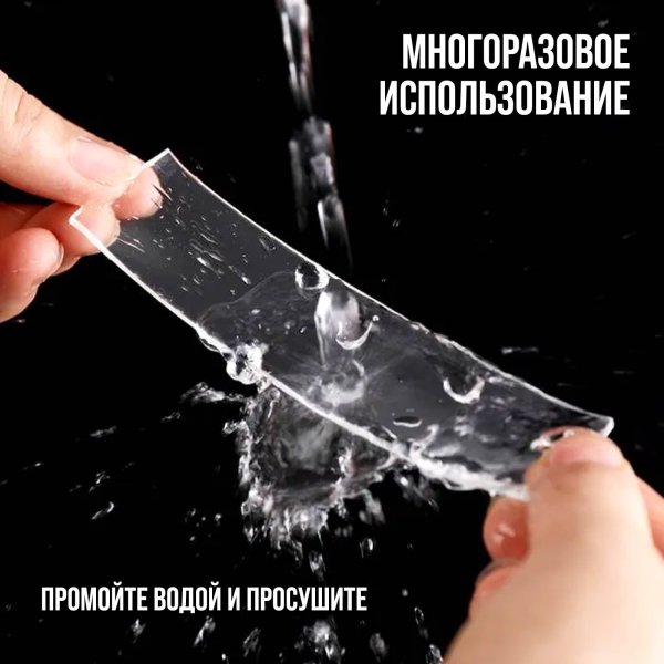 Нанолента двусторонняя прозрачная 20 мм х 2 м SIM-9226028