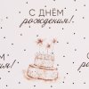 Бумага упаковочная глянцевая 70 x 100 см "Тортики" SIM-10359419