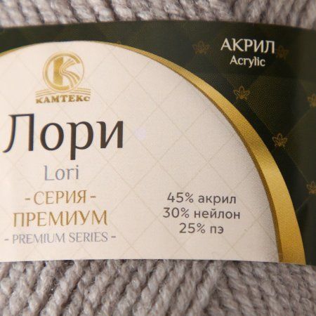 Пряжа Камтекс КТ "Лори" 45% акрил, 30% нейлон, 25% пэ 1 х 50 г 170 м 008 серебристый KAM-LOR-008