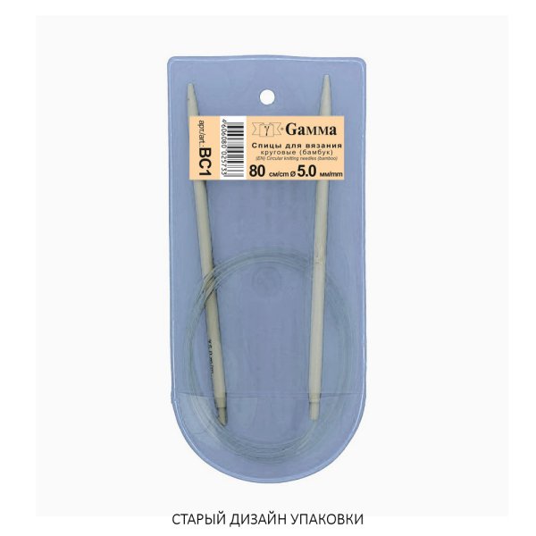 Спицы круговые GAMMA бамбук d 5.0 мм 80 см BC1-50