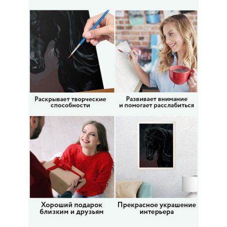 Картина по номерам на холсте ТРИ СОВЫ "Мустанг" 30 x 40 см, краски, кисть RE-КХ_44093