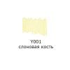 Маркер акриловый VISTA-ARTISTA 2 мм перо круглое 1 шт Y001 слоновая кость/ivory AMV-01-Y001