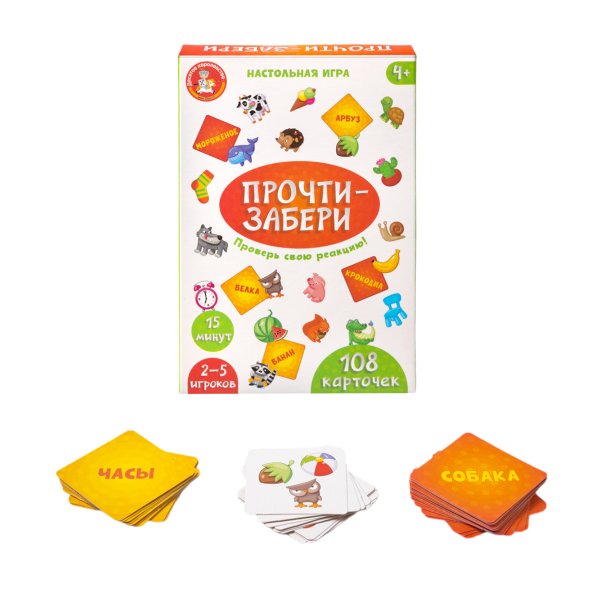 Настольная игра: Десятое королевство "Прочти-забери" KOR-04830