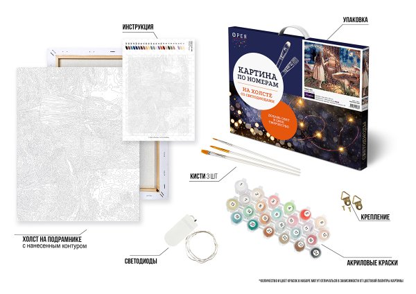 Набор для раскрашивания по номерам (со светодиодами) ФРЕЯ 50 х 40 см "Чудо-лес" PNB/PLDD-386