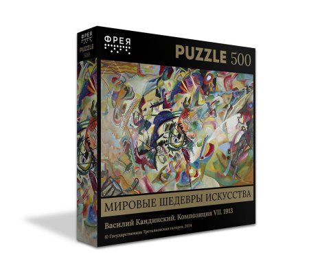 Пазл 500 элементов ФРЕЯ "Третьяковская галерея. Кандинский В.В. Композиция VII" GTG-PZL-500/03