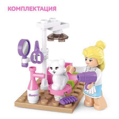Конструктор Розовая мечта "Кошачий салон" 30 деталей 1277356