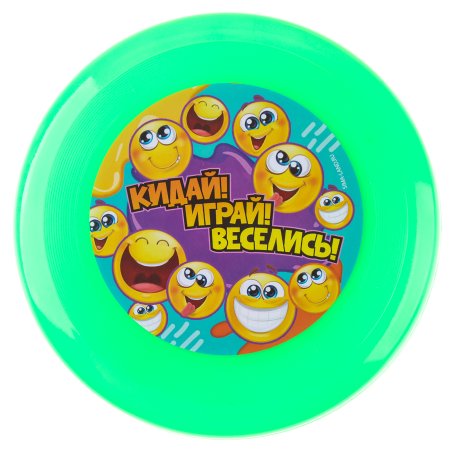 Игрушка Funny Toys Летающая тарелка "Смайлики" 18 см SIM-10238604