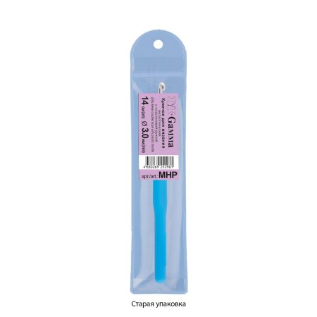 Крючок с пласт.ручкой GAMMA металл d 3.0 мм 14 см в чехле MHP-30-14