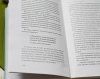 Книга: Твои границы. Как сохранить личное пространство и обрести внутреннюю свободу MIF-696841 Книга: Твои границы. Как сохранить личное пространство и обрести внутреннюю свободу MIF-696841