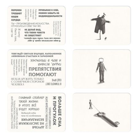 Метафорические ассоциативные карты "Чертоги разума" 50 карт (6 x 9 см), мини версия, 16+ SIM-10021182