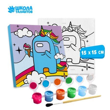 Картина по номерам "Радужный день" 15 x 15 см SIM-7370547