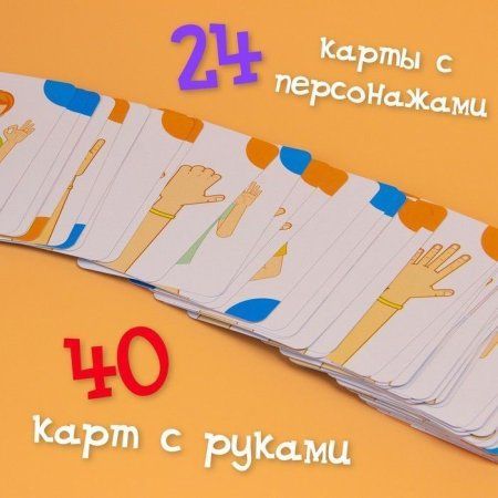 Нейропсихологическая игра "Повтори за мной" 64 карты 5+ SIM-4592669 Нейропсихологическая игра "Повтори за мной" 64 карты 5+ SIM-4592669