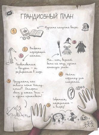 Книга: Мортина. Все-все-все страшно захватывающие истории ROS-38742