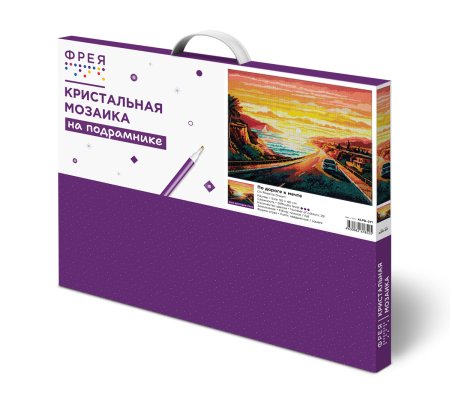 Кристальная (алмазная) мозаика ФРЕЯ на подрамнике "По дороге к мечте" 50 х 40 см ALPD-271