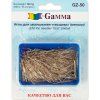 Иглы для закалывания "гвоздики" GAMMA сталь 850 ± 10 шт 50 г в блистере в пластиковой коробке GZ-50