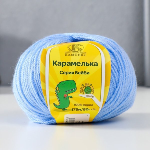 Пряжа Камтекс КТ "Карамелька" 100% акрил 1 х 50 г 175 м 015 голубой KAM-CAR-015
