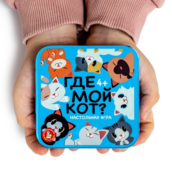 Настольная игра: "Пластиковые кубики. Где мой кот?" в жестяной коробочке KOR-03569