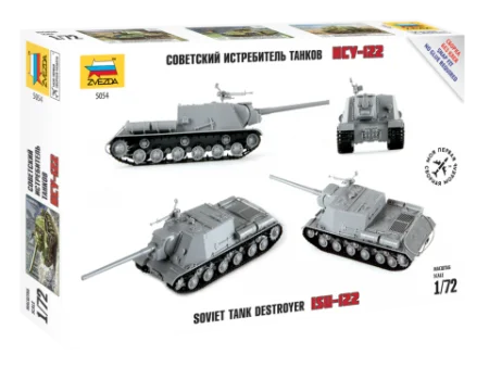 Сборная модель: Советский истребитель танков ИСУ-122, сборка без клея З-5054