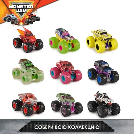 Монстер Джем. Машинка 1:64 1 шт, в ассортименте 9 видов, в блистере. Monster Jam ROS-43702