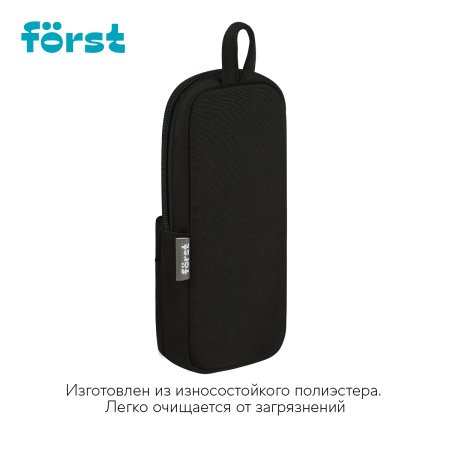 Пенал мягкий 1 отделение 1 карман Forst "Love positive" 210 x 90 x 40, текстиль RE-FT-PM-090510