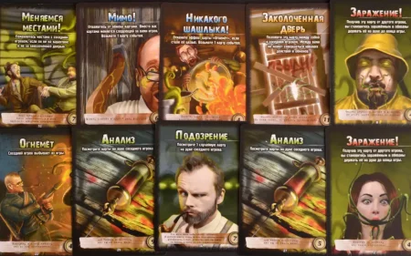 Настольная игра: Нечто (2020) MAG915299