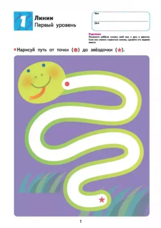 Книга: Развитие мышления. Творческие способности MIF-693383