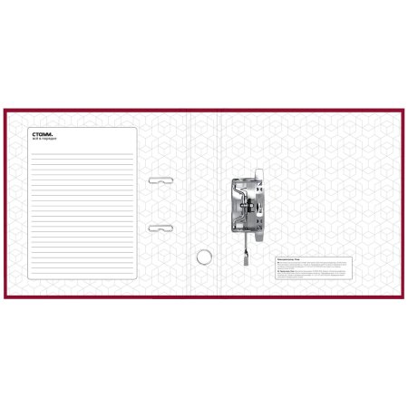 Папка-регистратор A4 СТАММ "Стандарт" 70 мм, бумвинил, с карманом на корешке, бордовая RE-ММ-31823