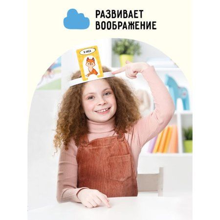 Настольная игра: ТРИ СОВЫ "Попробуй угадай" 1 уровень сложности RE-НИ_45184