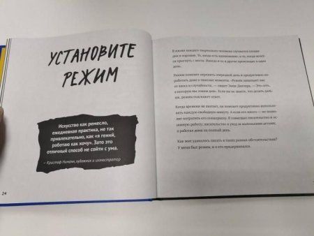 Книга: Просто продолжай. 10 способов оставаться креативным в любые времена MIF-463245 Книга: Просто продолжай. 10 способов оставаться креативным в любые времена MIF-463245