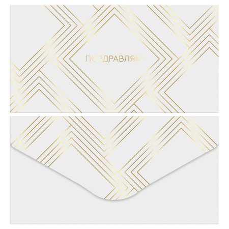 Конверт для денег MESHU "Black & White" 85 x 164 мм, soft-touch, фольга, 2 дизайна RE-MS_65042 Конверт для денег MESHU "Black & White" 85 x 164 мм, soft-touch, фольга, 2 дизайна RE-MS_65042