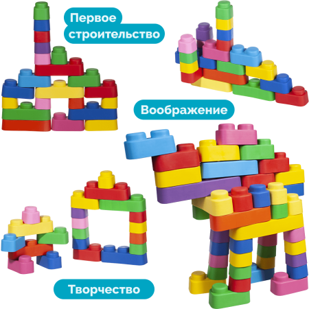 Конструктор "Мягкие кирпичики" 9 деталей KOR-01582