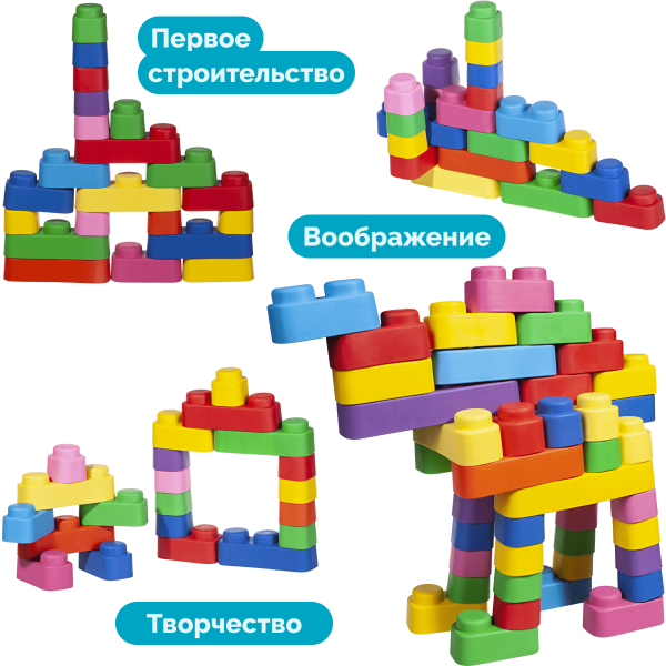 Конструктор "Мягкие кирпичики" 9 деталей KOR-01582