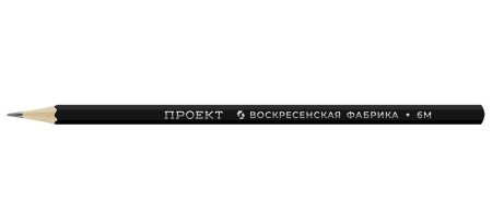 Карандаш графитный ВКФ "Проект" заточенный 6М (6B) 1 шт 4001