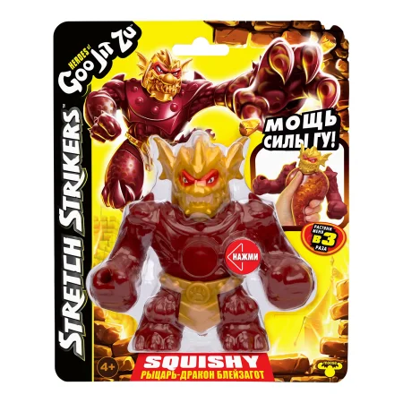 Гуджитсу. Игрушка тянущ. фигурка Рыцарь-дракон Блейзагот Стретч Страйкерс. ТМ GooJitZu ROS-43491