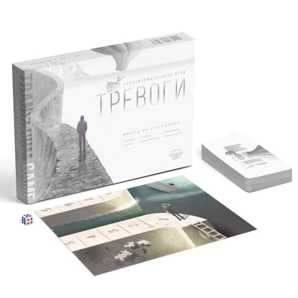 Трансформационная игра "Тревоги. Выход из состояния" 80 карт 16+ SIM-10349413