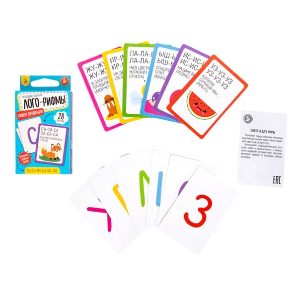 Логопедическая игра: "Лого-Рифмы. Говори правильно" KOR-05550