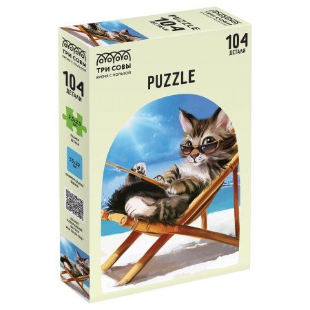 Пазл ТРИ СОВЫ 104 "Пляжный релакс" RE-ПК104_54570