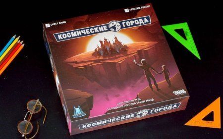 Настольная игра: Космические города MAG915578