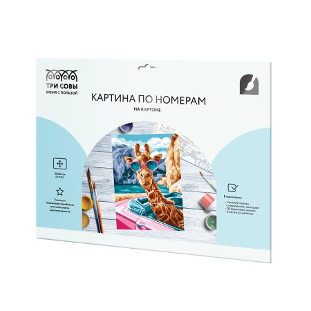 Картина по номерам на картоне ТРИ СОВЫ "Жираф в кабриолете" 30 x 40 см с акриловыми красками и кистями RE-КК3040_57394