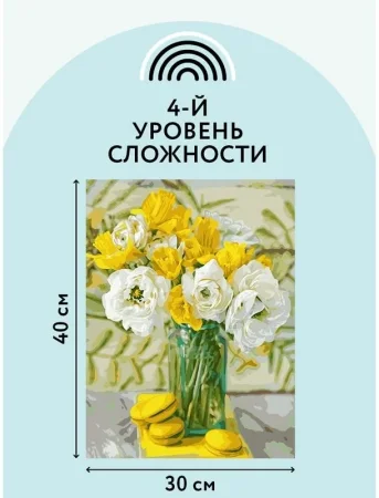 Картина по номерам на холсте ТРИ СОВЫ "Яркий букет" 30 x 40 см с акриловыми красками и кистями RE-КХ_44131