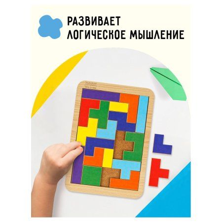 Головоломка ТРИ СОВЫ "Тетрис малый" яркие цвета, дерево RE-ГЛ00007