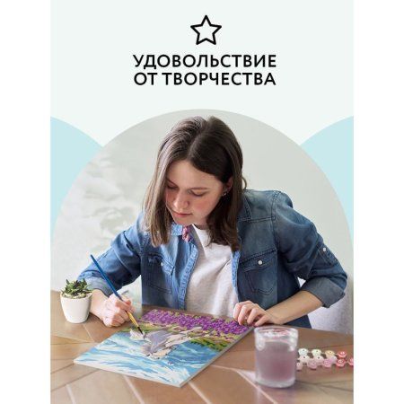 Картина по номерам на холсте ТРИ СОВЫ "Свобода" 30 x 40 см, краски, кисть RE-КХ_44094