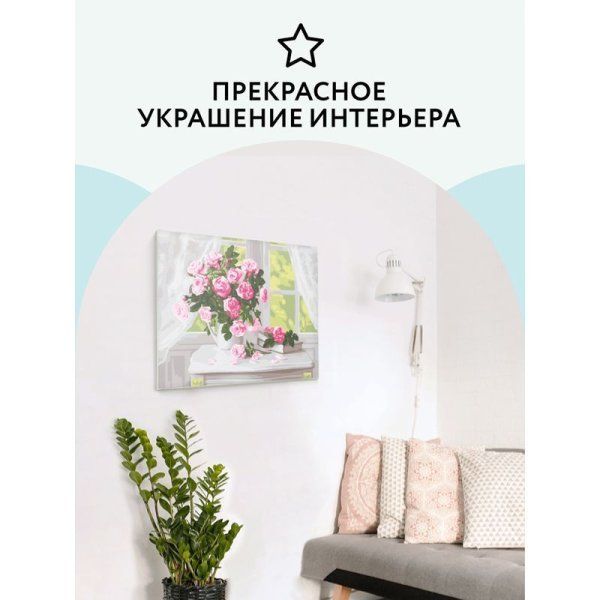 Картина по номерам на картоне ТРИ СОВЫ "Нежные розы" 30 x 40 см, краски, кисть RE-КК_44060