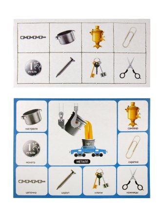 Лото "Хочу все знать" малое 3+ KOR-00138