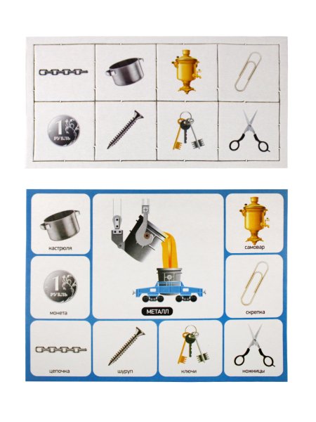 Лото "Хочу все знать" малое 3+ KOR-00138