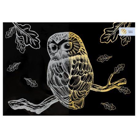 Гравюра с эффектом золота ТРИ СОВЫ А4 "Сова" RE-GA4_49919