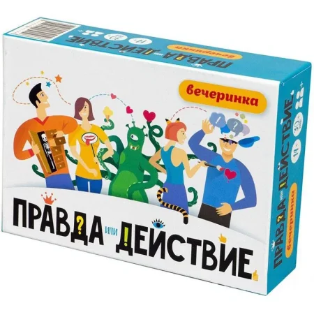 Настольная игра: Правда или действие?! Вечеринка MIR-251196 Настольная игра: Правда или действие?! Вечеринка MIR-251196