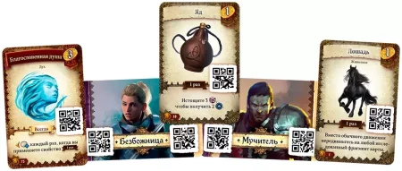 Настольная игра: Предназначение MAG915417