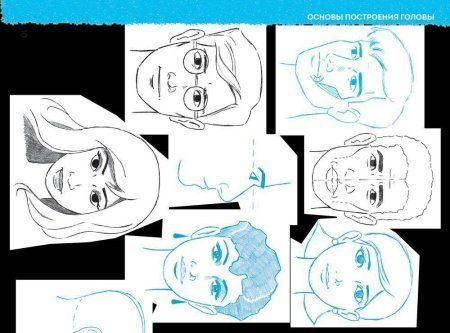 Книга: Учимся рисовать фигуру человека. Простые шаблоны для рисования головы и тела (новое оформление) EKS-661069